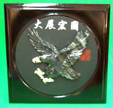 Jade Stone Pictures