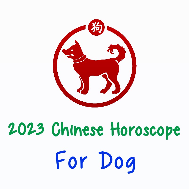 2023 Chinese Horoscope Dog Feng Shui Import