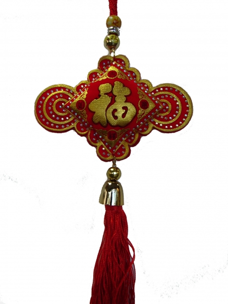 New Year Charm - Good Luck Charm for Chinese New Year