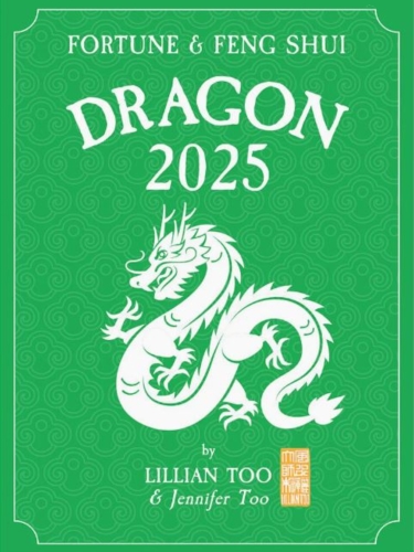 detail_6669_2025dragon-a.jpg