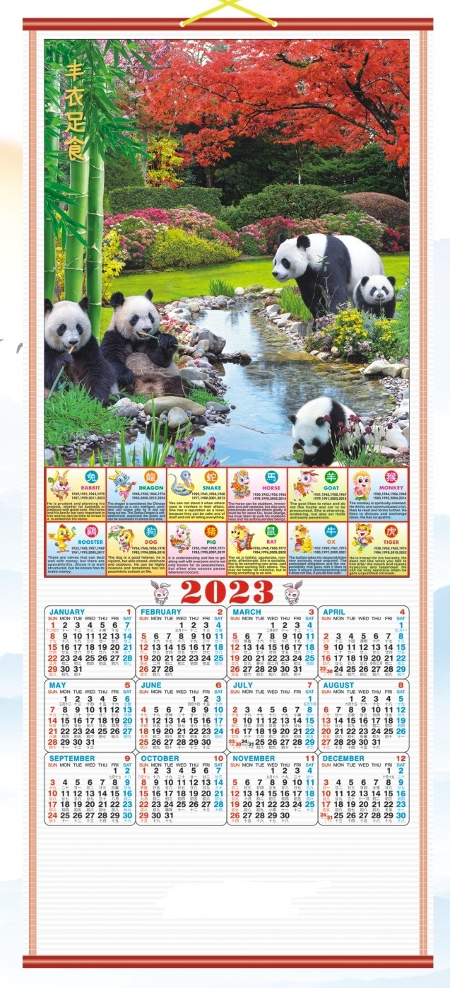 2023 Chinese Wall Scroll Calendar w/ Picture of Pandas