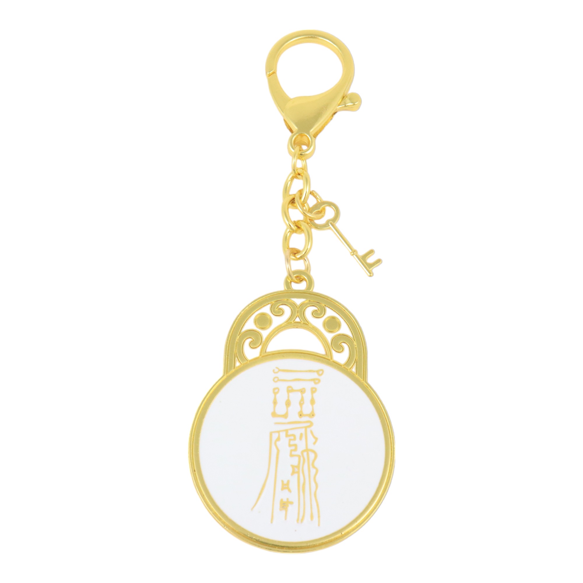 Feng Shui Padlocks of Wealth Amulet Keychain