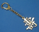 Longevity Sign Key Chain