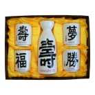 Japanese Sake Set with Blessing Words