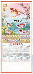 2021 Chinese Wall Scroll Calendar w/ Picture of 6 Fishes