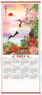 2021 Chinese Wall Scroll Calendar w/ Picture of Pair of Crane Birds