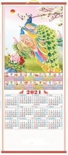 2021 Chinese Wall Scroll Calendar w/ Picture of Peacocks