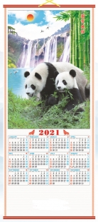 2021 Chinese Wall Scroll Calendar w/ Picture of Panda