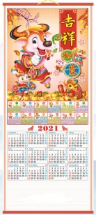 2021 Chinese Wall Scroll Calendar w/ Picture of Cartoon Ox