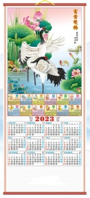 2023 Chinese Wall Scroll Calendar w/ Picture of Crane Birds