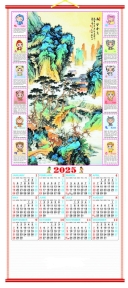 2025 Chinese Wall Scroll Calendar w/ Picture of Mountains for Year of Snake