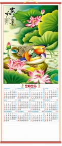 2025 Chinese Wall Scroll Calendar w/ Picture of Mandarin Ducks for Year of Snake