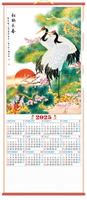 2025 Chinese Wall Scroll Calendar w/ Picture of Crane Birds for Year of Snake