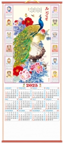 2025 Chinese Wall Scroll Calendar w/ Picture of Peacocks for Year of Snake