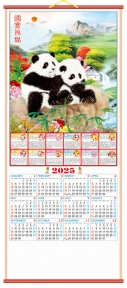 2025 Chinese Wall Scroll Calendar w/ Picture of Panda for Year of Snake