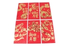 Big Chinese Lucky Money Red Envelopes for Lunar Year of Snake