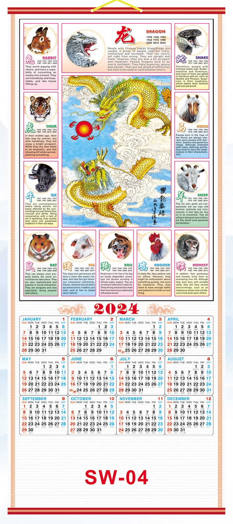 2024 Year of the Dragon Chinese Scroll Calendar Custom Logo Print